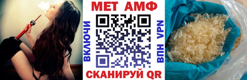 Amphetamine VHQ  mega tor  Озёры 