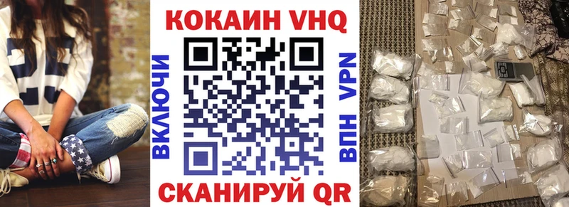 COCAIN FishScale Озёры