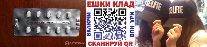 Ecstasy круглые  Озёры 