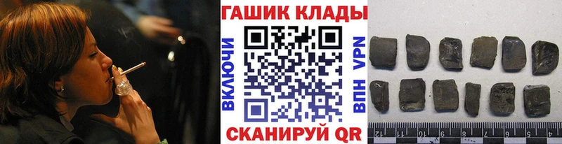 дарнет шоп  Озёры  ГАШИШ Premium 