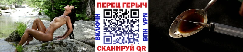 Героин Heroin  Озёры 