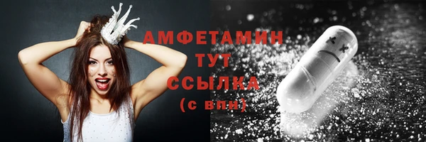 мяу мяу кристалл Балабаново