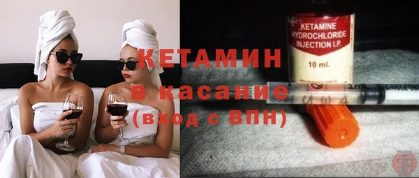 мяу мяу кристалл Балабаново