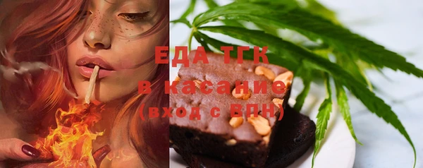 мяу мяу кристалл Балабаново