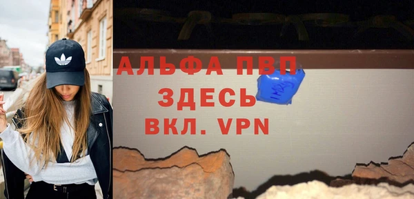 мяу мяу кристалл Балабаново