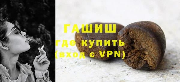 мяу мяу кристалл Балабаново