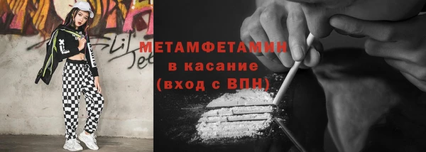 гашишное масло Балахна