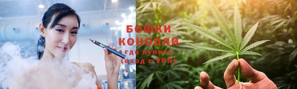 мяу мяу кристалл Балабаново