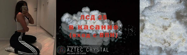 мяу мяу кристалл Балабаново