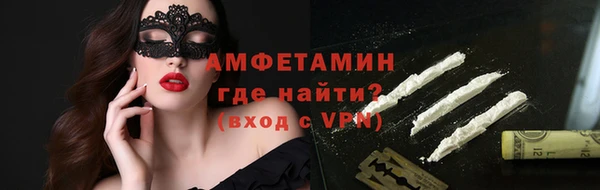 мяу мяу кристалл Балабаново