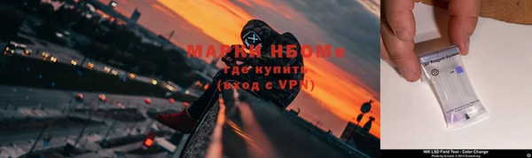 гашишное масло Балахна