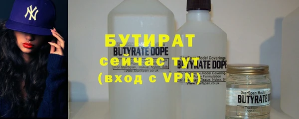 мяу мяу кристалл Балабаново