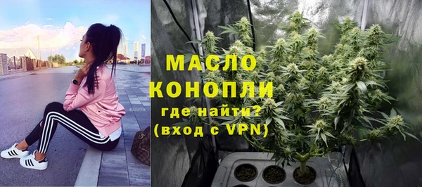 гашишное масло Балахна