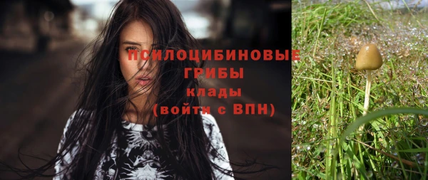 гашишное масло Балахна