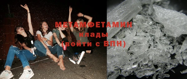 мяу мяу кристалл Балабаново
