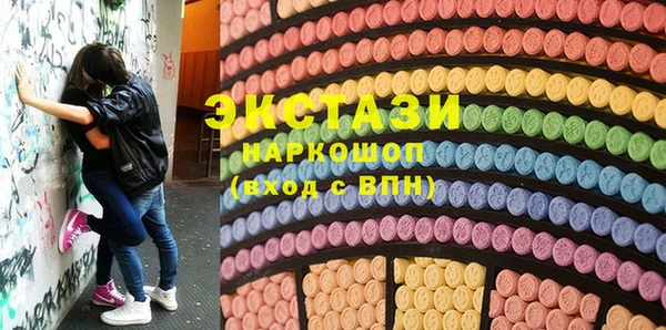 гашишное масло Балахна
