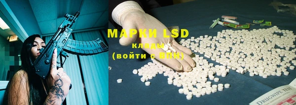 гашишное масло Балахна