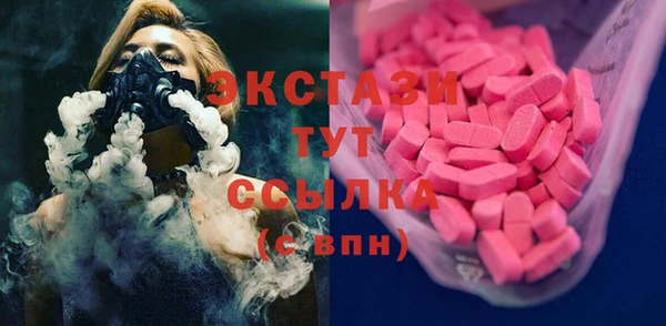 мяу мяу кристалл Балабаново