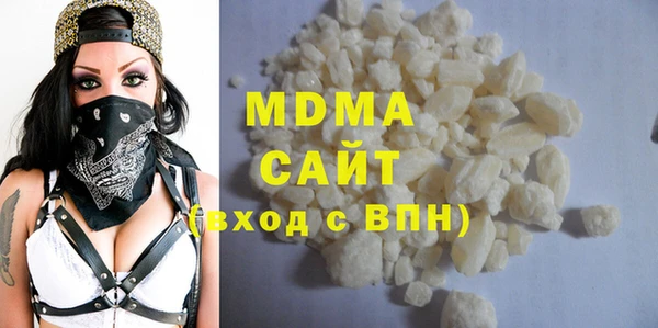 мяу мяу кристалл Балабаново