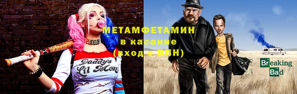 мяу мяу кристалл Балабаново