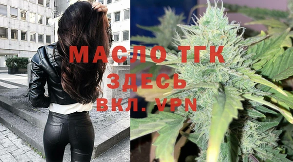 мяу мяу кристалл Балабаново