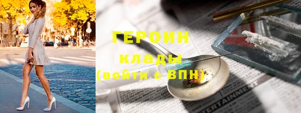 стаф Костерёво