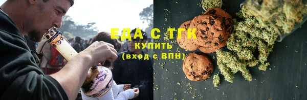 мяу мяу кристалл Балабаново