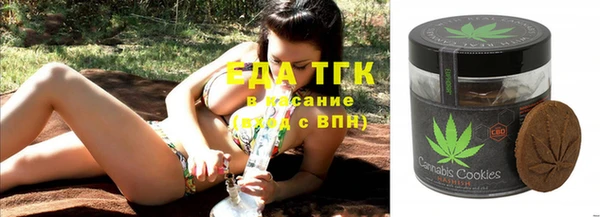 гашишное масло Балахна