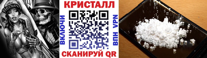 Первитин Methamphetamine  закладки  blacksprut ССЫЛКА  Озёры 